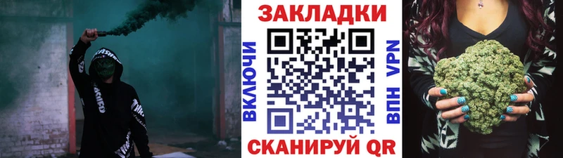 Магазины продажи наркотиков Чебоксары Канабис MEGA вход COCAIN Гашиш Меф СОЛЬ