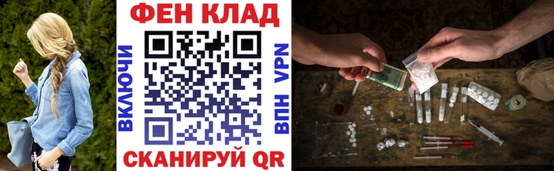 Амфетамин VHQ  нарко площадка формула  Чебоксары 