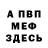 Амфетамин 97% burialrat