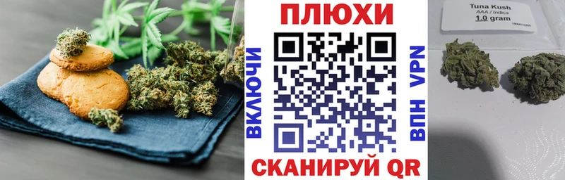 блэк спрут ONION  Чебоксары  Еда ТГК марихуана 