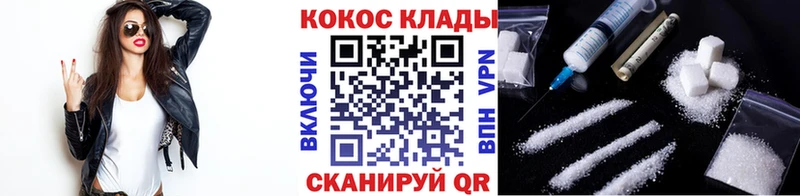 COCAIN 99% Чебоксары