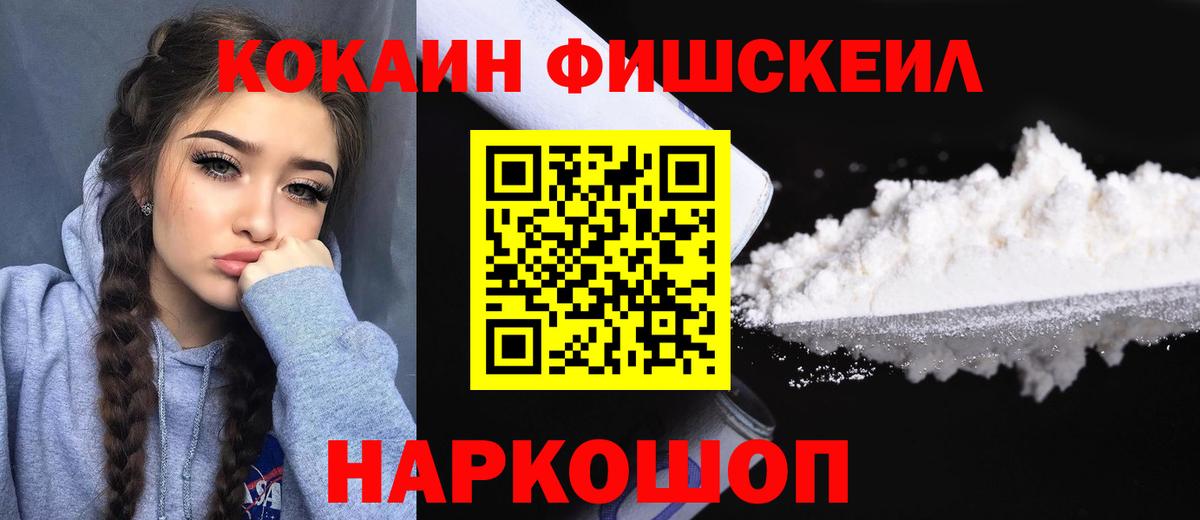 Кокаин 99%  Кокаин Перу  Вход с VPN  Cocaine  Чебоксары 