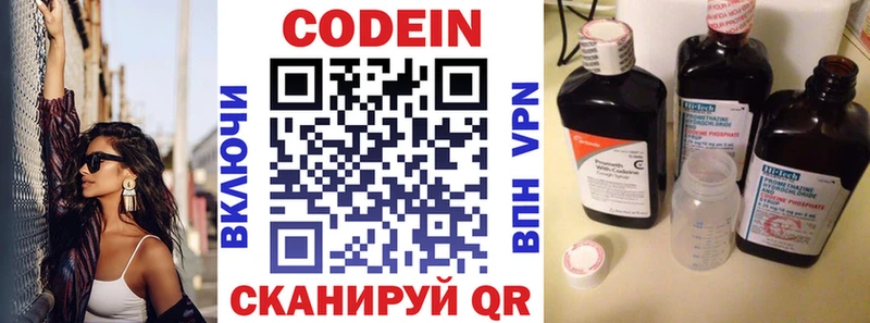 kraken как зайти  Чебоксары  Кодеин Purple Drank 