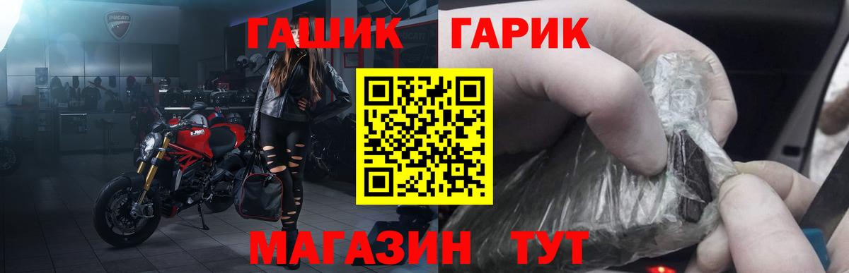 Гашиш Изолятор  закладка  Вход с VPN  Гашиш  Чебоксары  Гашиш гарик 