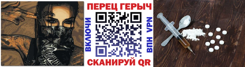 omg tor  Чебоксары  Героин Афган 