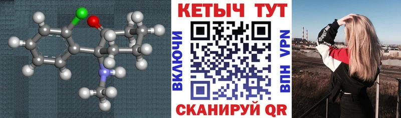 купить закладку  Чебоксары  КЕТАМИН VHQ 