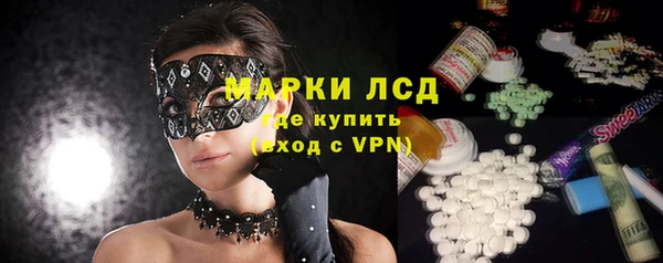 ALPHA-PVP Алексеевка