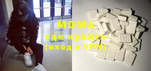 скорость mdpv Алексин