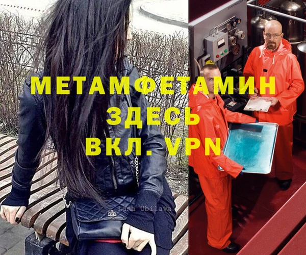 скорость mdpv Алексин