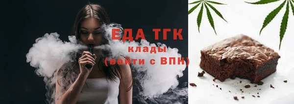 прущая мука Протвино