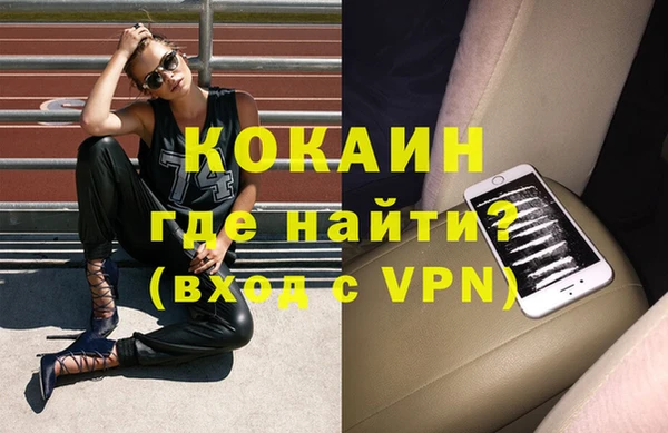 ALPHA-PVP Алексеевка