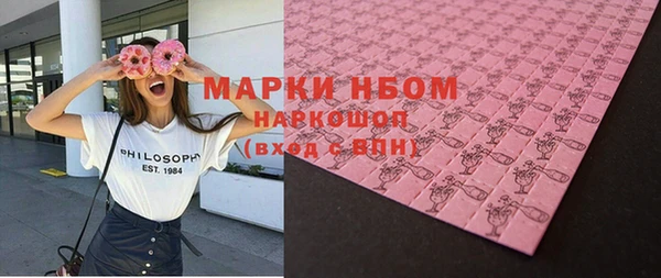 прущая мука Протвино
