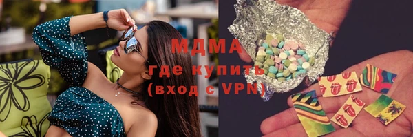ГАЛЛЮЦИНОГЕННЫЕ ГРИБЫ Алзамай