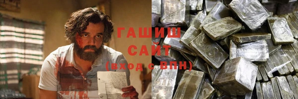 ГАЛЛЮЦИНОГЕННЫЕ ГРИБЫ Алзамай