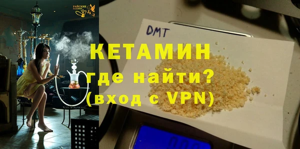 ALPHA-PVP Алексеевка