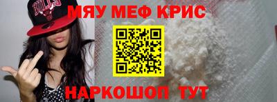 PSILOCYBIN Новозыбков