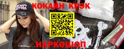 PSILOCYBIN Новозыбков