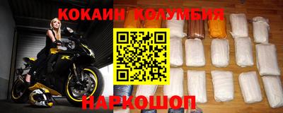 прущий лед Новокубанск