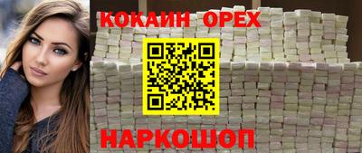 PSILOCYBIN Новозыбков