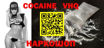 PSILOCYBIN Новозыбков