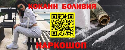 соль курить ск Новодвинск