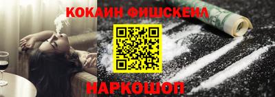 соль курить ск Новодвинск