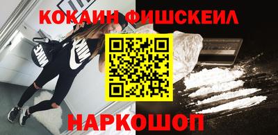 PSILOCYBIN Новозыбков