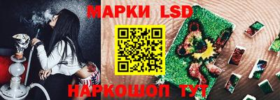 прущий лед Новокубанск
