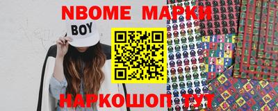 прущий лед Новокубанск