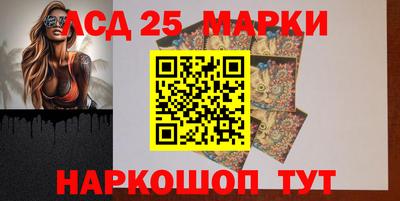 прущий лед Новокубанск