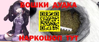 прущий лед Новокубанск
