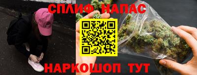 соль курить ск Новодвинск
