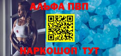 соль курить ск Новодвинск