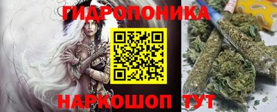 соль курить ск Новодвинск
