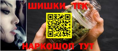 соль курить ск Новодвинск