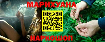 соль курить ск Новодвинск