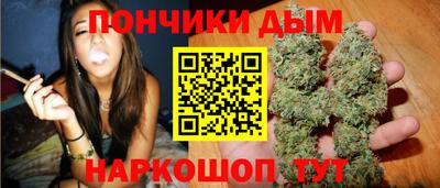 прущий лед Новокубанск