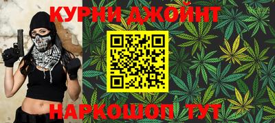 прущий лед Новокубанск