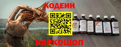 PSILOCYBIN Новозыбков