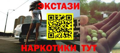 прущий лед Новокубанск