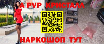 PSILOCYBIN Новозыбков
