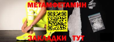 PSILOCYBIN Новозыбков