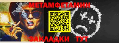 прущий лед Новокубанск