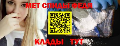 прущий лед Новокубанск