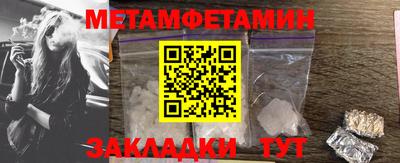 соль курить ск Новодвинск