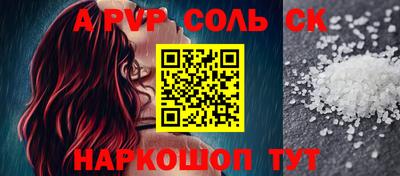 прущий лед Новокубанск