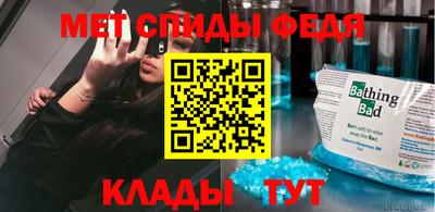 прущий лед Новокубанск