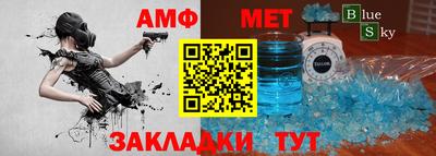 PSILOCYBIN Новозыбков