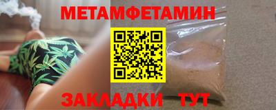 PSILOCYBIN Новозыбков