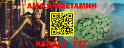 прущий лед Новокубанск